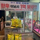 한우일번지식육식당X규이치 이미지