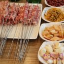 맛있는양꼬치
