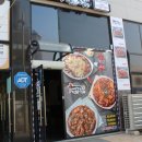 씨유 충북혁신도시골드타워점 | [충북 음성]충북혁신도시맛집 배달음식으로 딱이다! 두찜