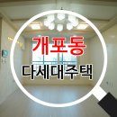양재천근린공원 지상 1층