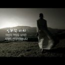 화성사라의류 | 시대를 넘어 세대가 어우르는 인문학-아버지와 아들이 함께 농사책을 쓰다.