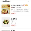 앤티앤스용산아이파크몰 이미지
