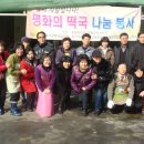 수택경로식당 이미지