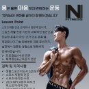 피트니스N 이미지