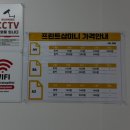 24시 미니 무인샵