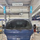 하이테크자동차부분정비 이미지