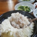 남산뜰순두부 이미지