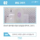 아이린아트