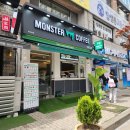 몬스터커피산격점 이미지