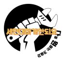 통영철물
