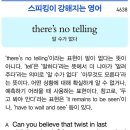 there's no telling 이미지