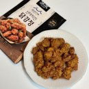 백년닭강정 | 신포닭강정 집에서 즐기는 간편 에어프라이어치킨 식사이론백년가게신야치킨닭강정