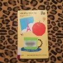 여행의 기술 | 20260122_[독서]_나를 채우는 여행의 기술_알랭 드 보통 기획, 인생학교 지음