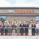 행복어울림센터 이미지