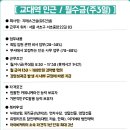 지에스건설(주) 이미지