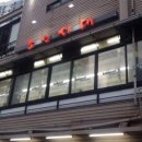 갈비시대 이미지