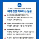 부산 요트투어 당일 예약 가능한 &#34;와이홀릭 요트투어&#34; 야간 9시 후기