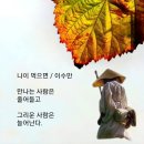 5월10일넷이서 하나되어 이미지