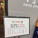군산상회 이미지