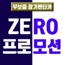 장기렌트카 이미지
