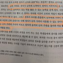 한남민국은 성교육도 정자위주로 한다 이미지