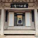 다산초당 | 대한민국 전라남도 강진군 다산초당 입니다.