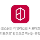 여수 데일리 호텔 네이버블로그