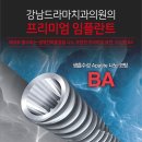 나노치과의원 이미지