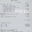 맥도날드 군포당동DT점 네이버블로그