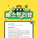 오희영치과의원 | [포항치과추천/오희영치과] 진료후기