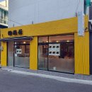 빠세빠세안경클럽 이미지