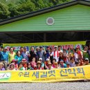 더불어 사는터 이미지