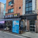 고기잡스 안양 직영점