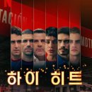 하이히트 티스토리