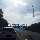 [무안 하수구] 무안군 삼향읍 남악리 로봇 내시경 CCTV 촬영 및 탐사 이미지