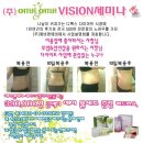 (주)에버비젼 이미지