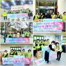 경남척수장애인협회 진주시지회 이미지