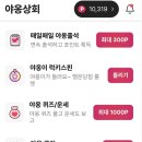 럭키롤 네이버블로그