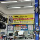 오토오아시스 오창점 이미지