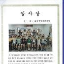동삼중앙어린이집 이미지