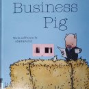 비즈니스피그(BUSINESS PIG) 이미지