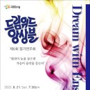 위드21