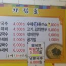 원당시장약국 이미지