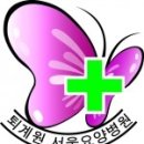 퇴계원 서울요양병원 이미지