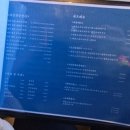 대물개 | 오이도 대물수산 조개찜 메뉴 먹고 온 솔직 후기