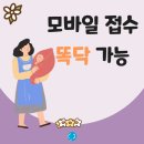 두리소아과 네이버블로그
