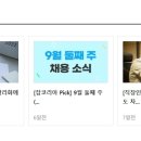 (주)델리캡 Daum카페