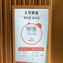 행복주는의원 | 피임이라니!!☠️☠️ 청천벽력같은 잠실차여성의원 산전검사 결과 후기 | 난소나이검사/정자정밀검사 결과...