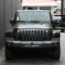 오토 데포(Auto Depot) 이미지