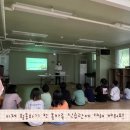 용신행복한홈스쿨 지역아동센터 이미지